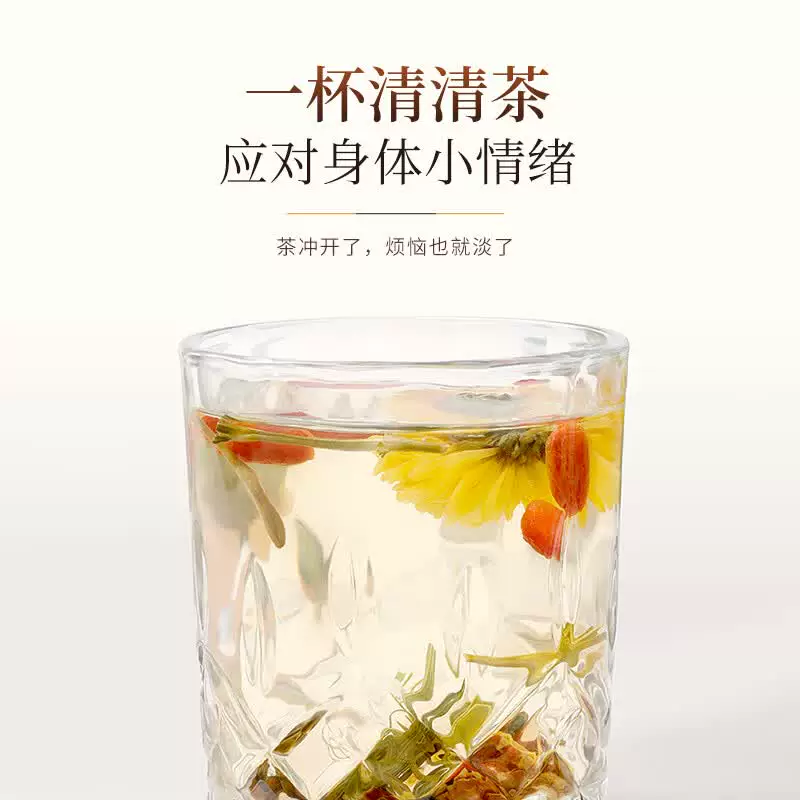 福东海竹叶金银花菊花养肝茶200g(20袋) 19.9元 - 86线报 福东海竹叶金银花菊花养肝茶200g(20袋) 19.9元 - 86线报