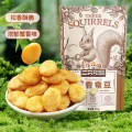 三只松鼠 蟹香蚕豆 蟹黄味 205g 券后0.9元 图片 2