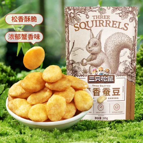三只松鼠 蟹香蚕豆 蟹黄味 205g 券后0.9元 图片 2