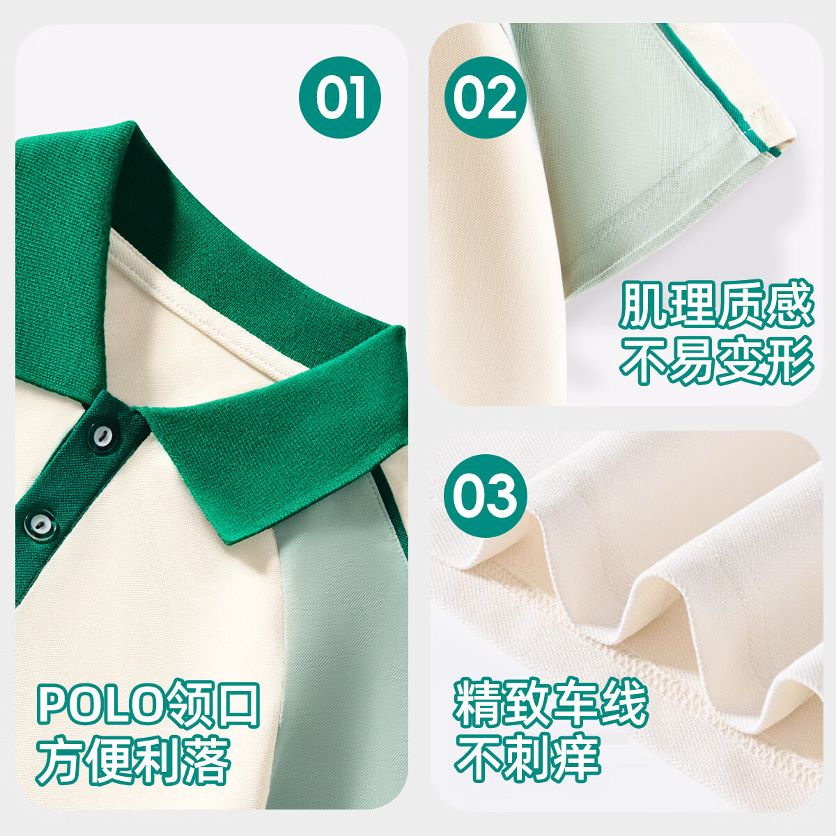 小猪班纳儿童短袖polo衫+运动短裤2件套装 34.9元 - 86线报