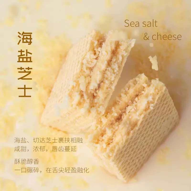 ffit8蛋白质威化饼干60g*3+曲奇饼干56g*1+爆米花35g*2 9.67元 - 线报酷
