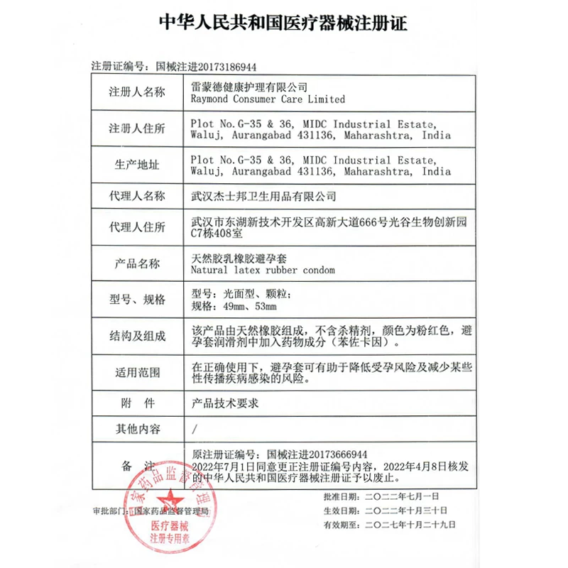 杰士邦持久系列黄金持久安全套10只 29.9元 - 86线报 杰士邦持久系列黄金持久安全套10只 29.9元 - 86线报