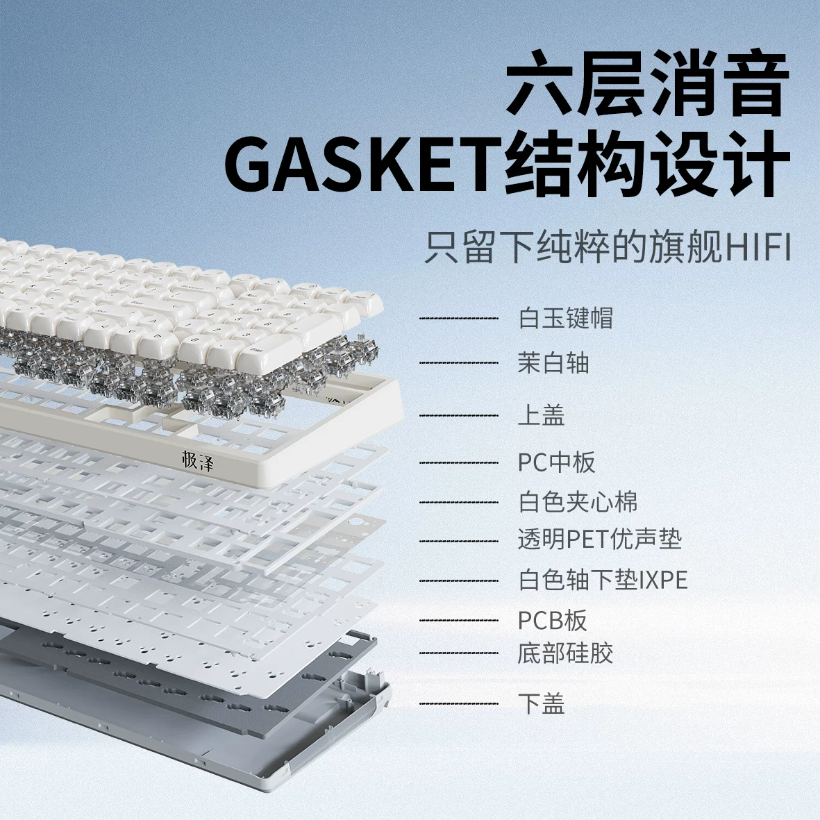极泽ZE980紫蝶机械键盘三模无线蓝牙游戏办公通用 458元 - 清风线报