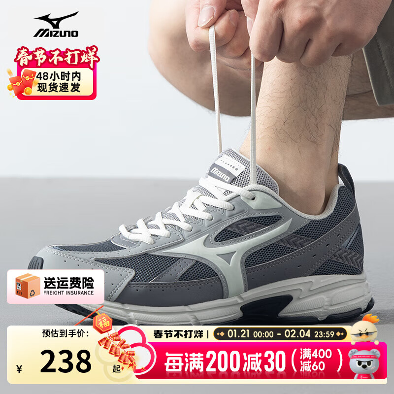 美津浓SPEED系列透气缓震跑鞋 203.9元 - 折送网