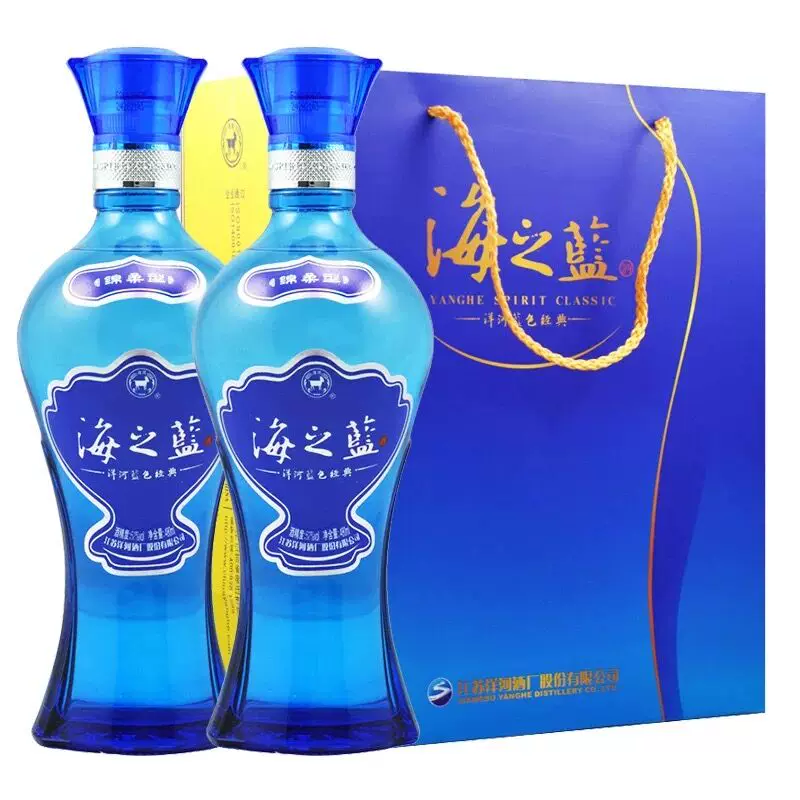 洋河蓝色经典海之蓝52度480ml*2瓶双支装绵柔型浓香型纯粮白酒 202.76元 - 86线报