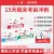 线报图片
