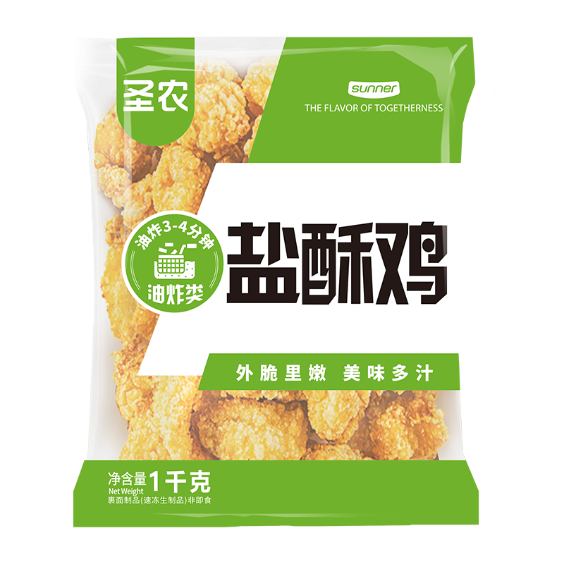 圣农盐酥鸡2斤原味鸡米花鸡肉半成品速食食材 59.9元 - 折送网 圣农盐酥鸡2斤原味鸡米花鸡肉半成品速食食材 59.9元 - 折送网