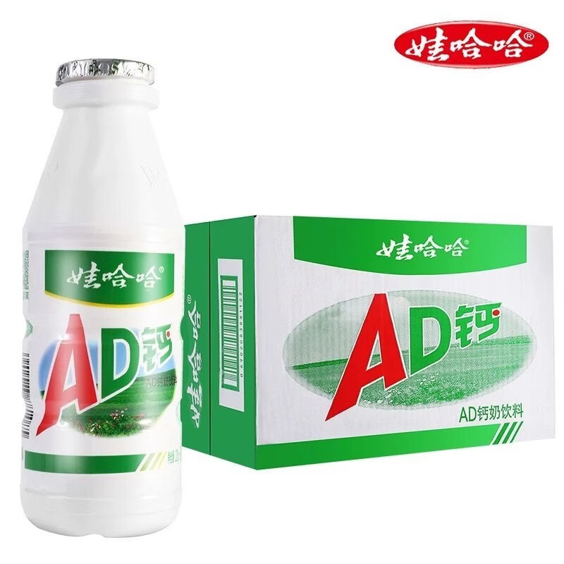 娃哈哈 AD钙奶 含乳饮料 220g*24瓶 礼盒装 15.9元 - 美泡泡
