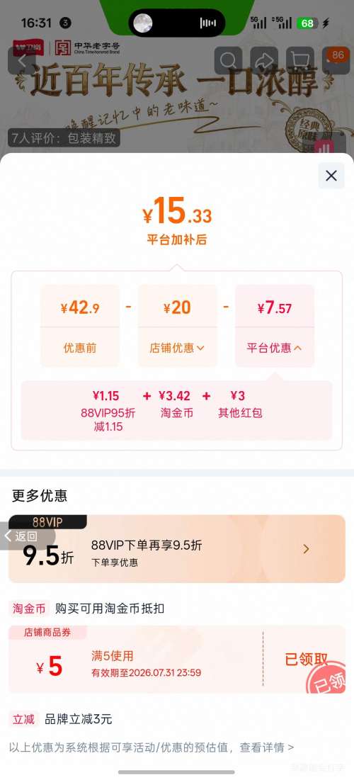 卫岗早餐奶利乐砖风味发酵乳205g×10盒 15.33元 - 美泡泡 卫岗早餐奶利乐砖风味发酵乳205g×10盒 15.33元 - 美泡泡