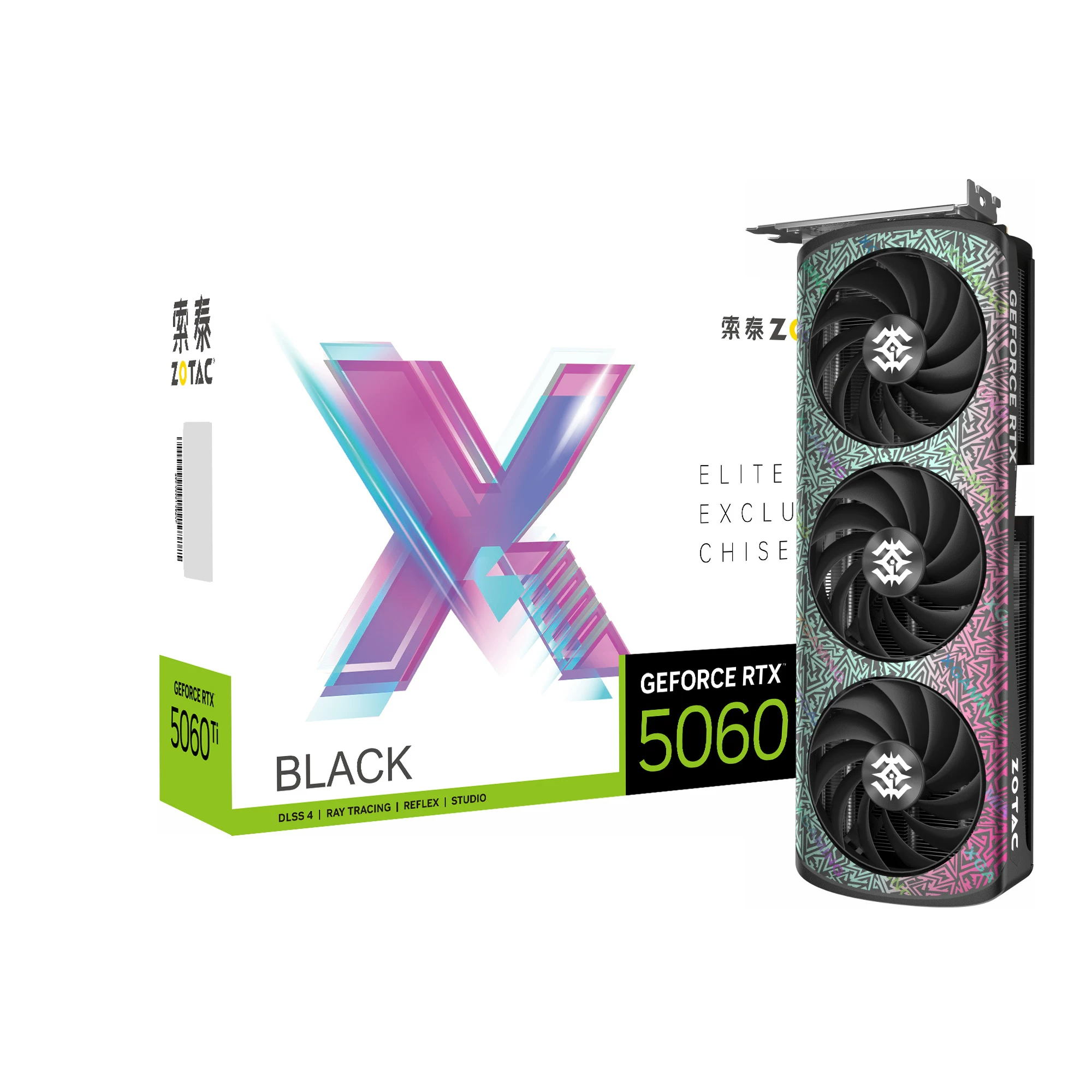 索泰 RTX5050 8GB 电竞游戏 独立显卡 券后1683元 - 线报酷