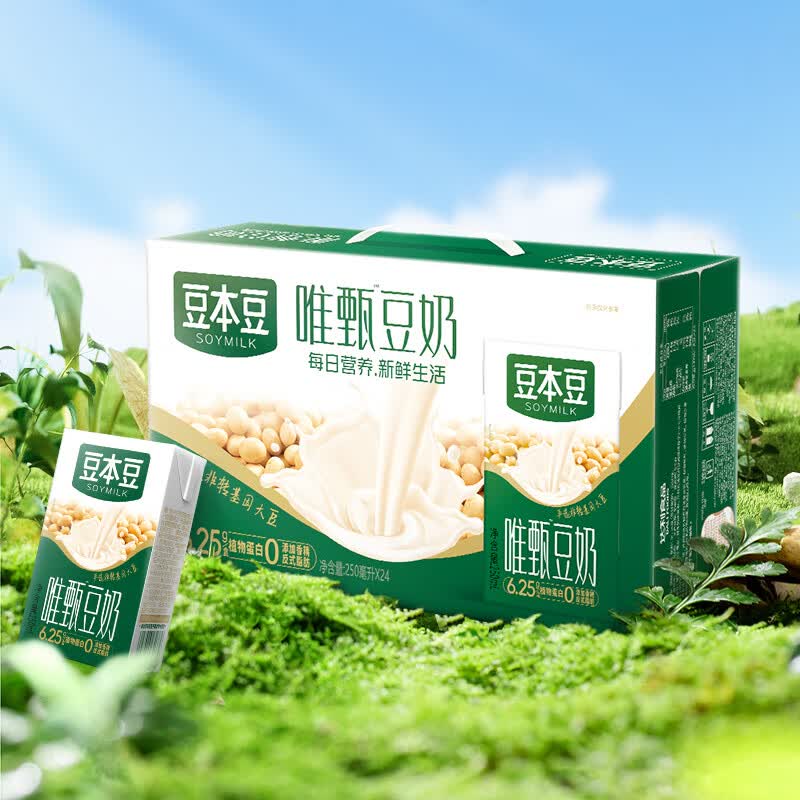 豆本豆唯甄豆奶原味250ml*24瓶 35.9元 - 86线报