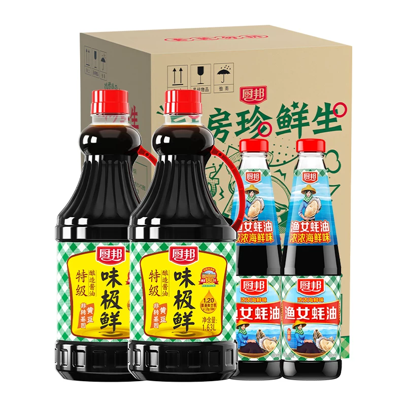 厨邦酱油味极鲜1.63L*2+金装渔女蚝油490g*2 13.08元 - 86线报 厨邦酱油味极鲜1.63L*2+金装渔女蚝油490g*2 13.08元 - 86线报