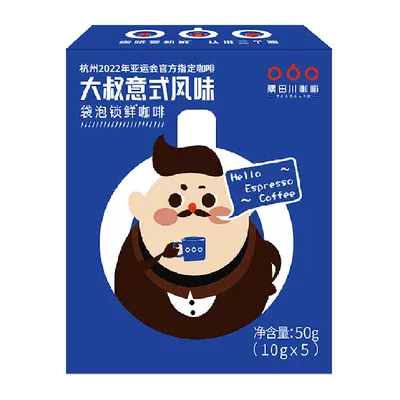 隅田川冷萃咖啡袋泡黑咖啡粉10g×5袋 8.2元 - 86线报