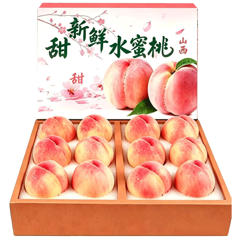 京满福山西水蜜桃当季新鲜整箱5斤装净重4.5斤单果130-210g 13.66元 - 86线报