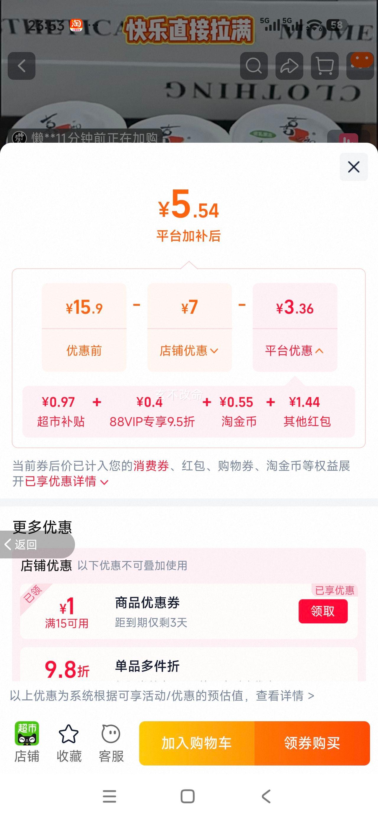 喜之郎芒果布丁果冻甜品5杯装 5.98元 - 86线报
