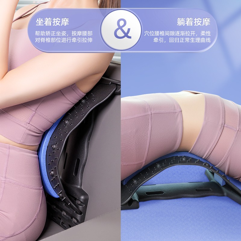 维德腰椎舒缓器 21.61元 - 86线报