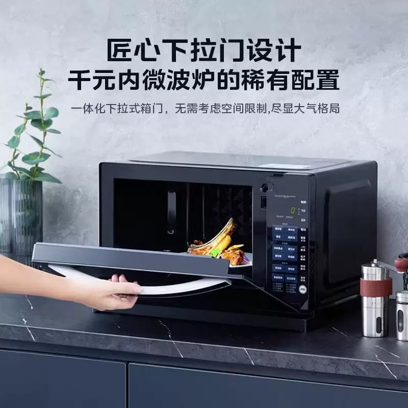 美的 M3-208E 微波炉 20L 黑色 394.83元 - 86线报