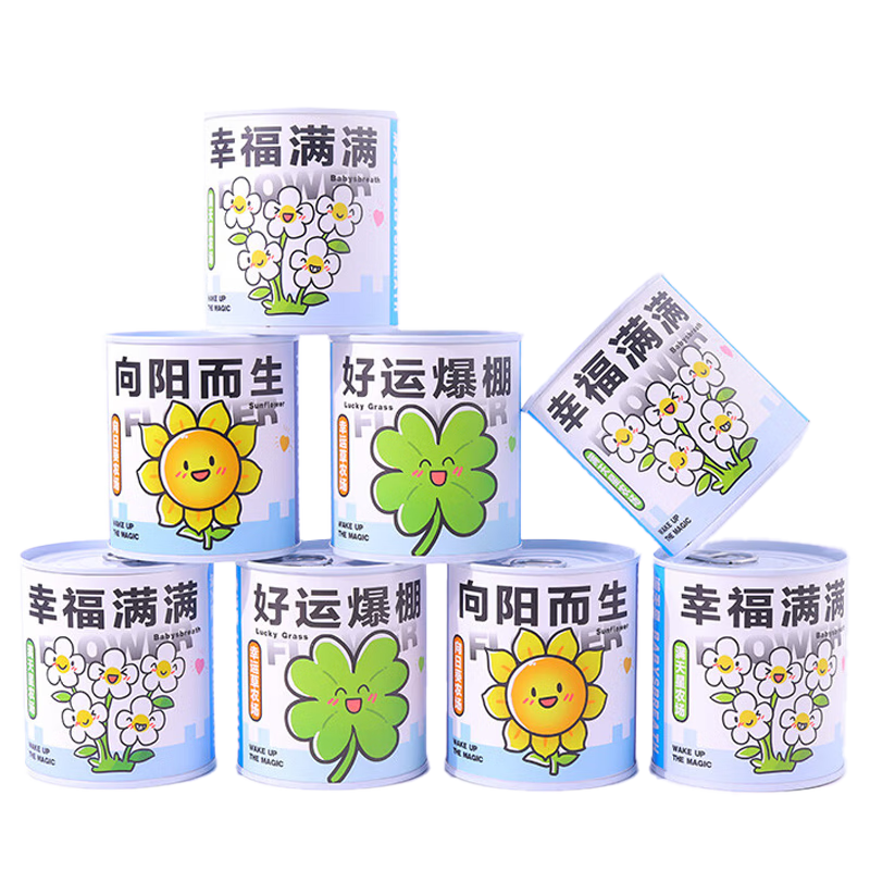 Touch Fish 罐装小盆栽 满天星 桌面种植科学实验礼物 1.79元 - 86线报