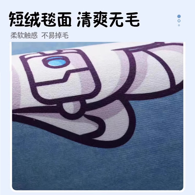 KAYE免洗可擦地毯SJR-Y动物爱生活60X160cm 19元 - 86线报