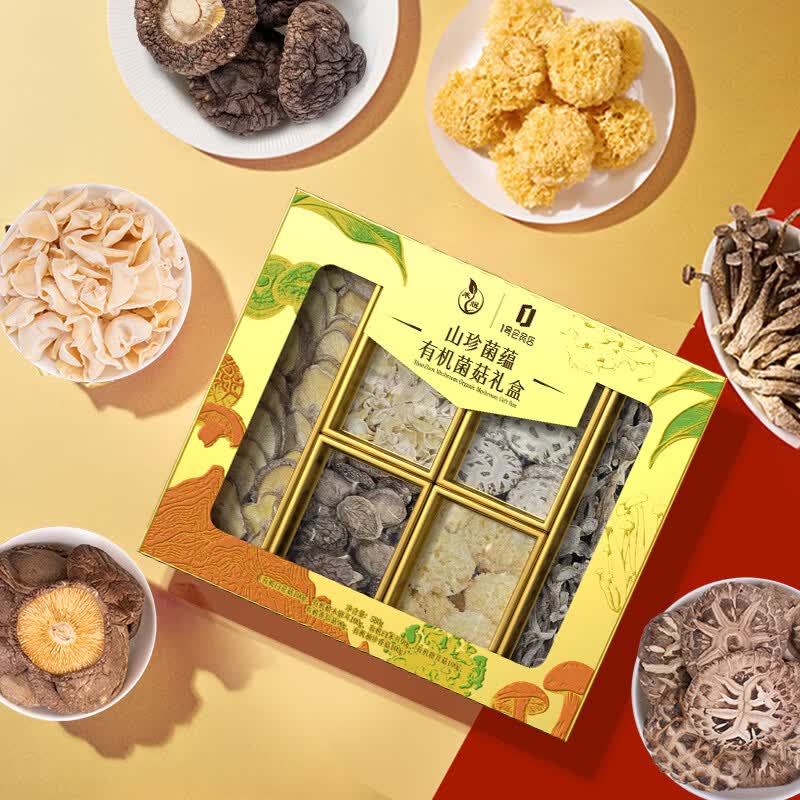 禾煜山珍菌蕴有机菌菇礼盒700g 买2件 53元 - 86线报