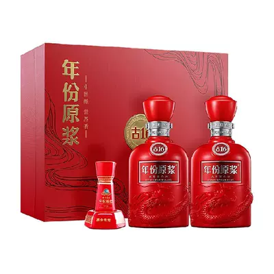古井贡酒年份原浆古16礼盒50度500ml×2瓶 607.62元 - 86线报 古井贡酒年份原浆古16礼盒50度500ml×2瓶 607.62元 - 86线报