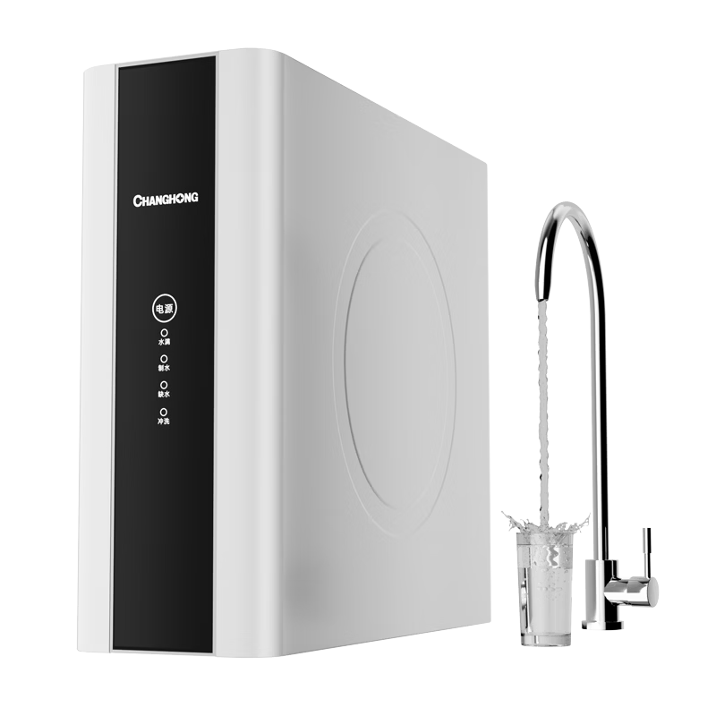 长虹H832净水器1200G 519.75元 - 线报酷