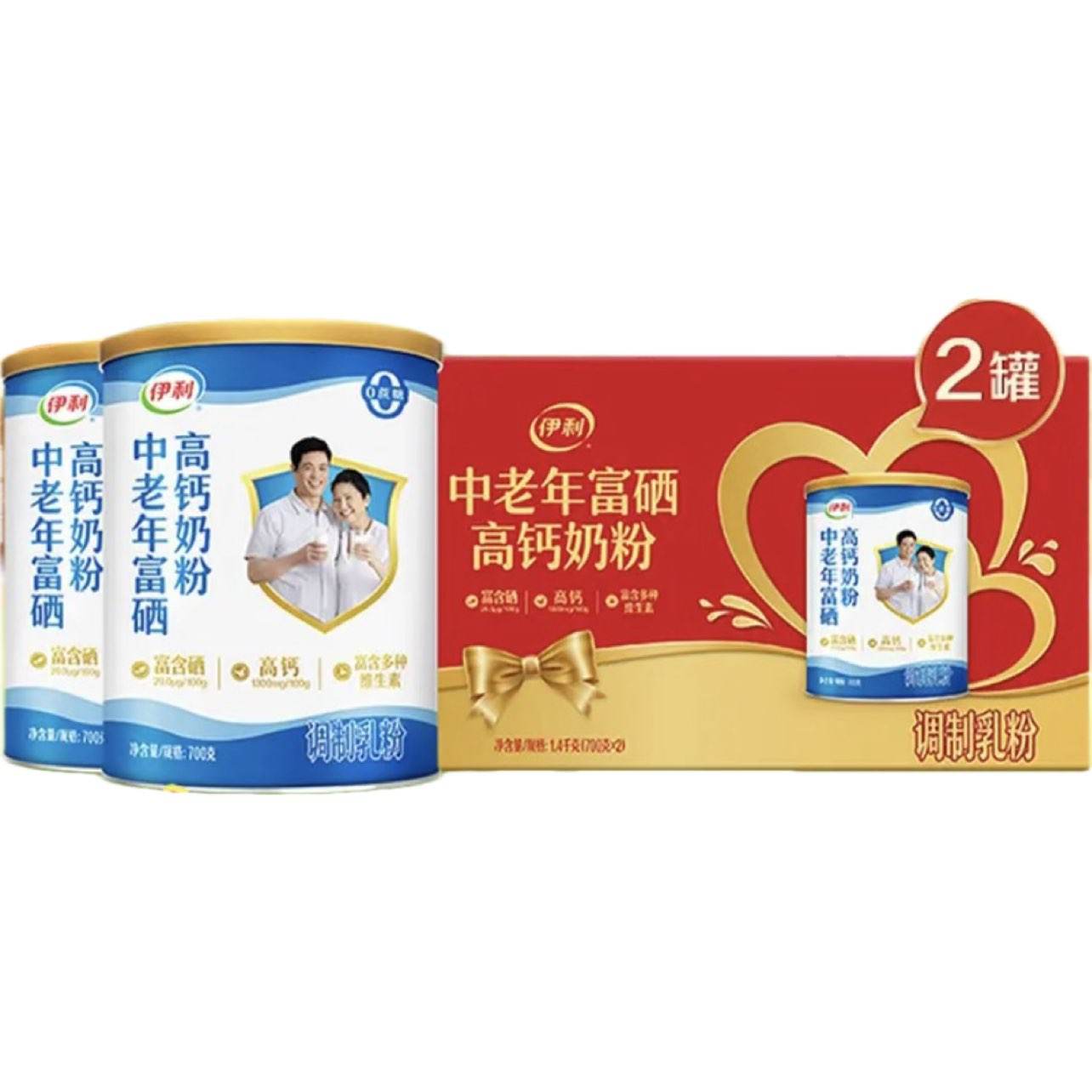 伊利中老年富硒高钙奶粉0蔗糖多维营养礼盒装700g×2 59元 - 86线报 伊利中老年富硒高钙奶粉0蔗糖多维营养礼盒装700g×2 59元 - 86线报