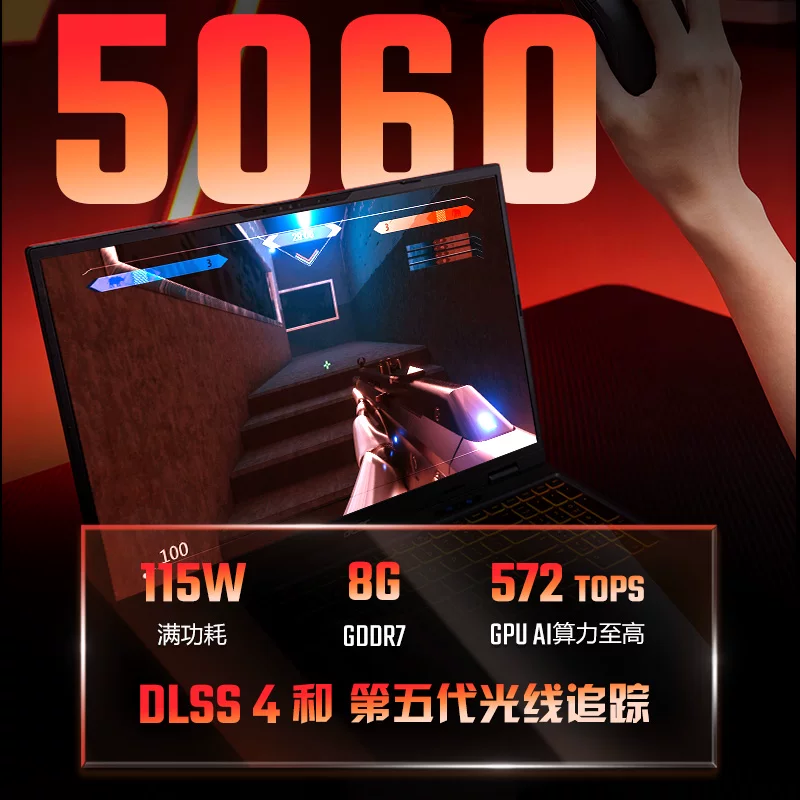 宏碁暗影骑士·擎Neo酷睿i7 50系14代i7 5060大学生游戏本商务设计AI笔记本电脑三角洲 - 86线报 宏碁暗影骑士·擎Neo酷睿i7 50系14代i7 5060大学生游戏本商务设计AI笔记本电脑三角洲 - 86线报