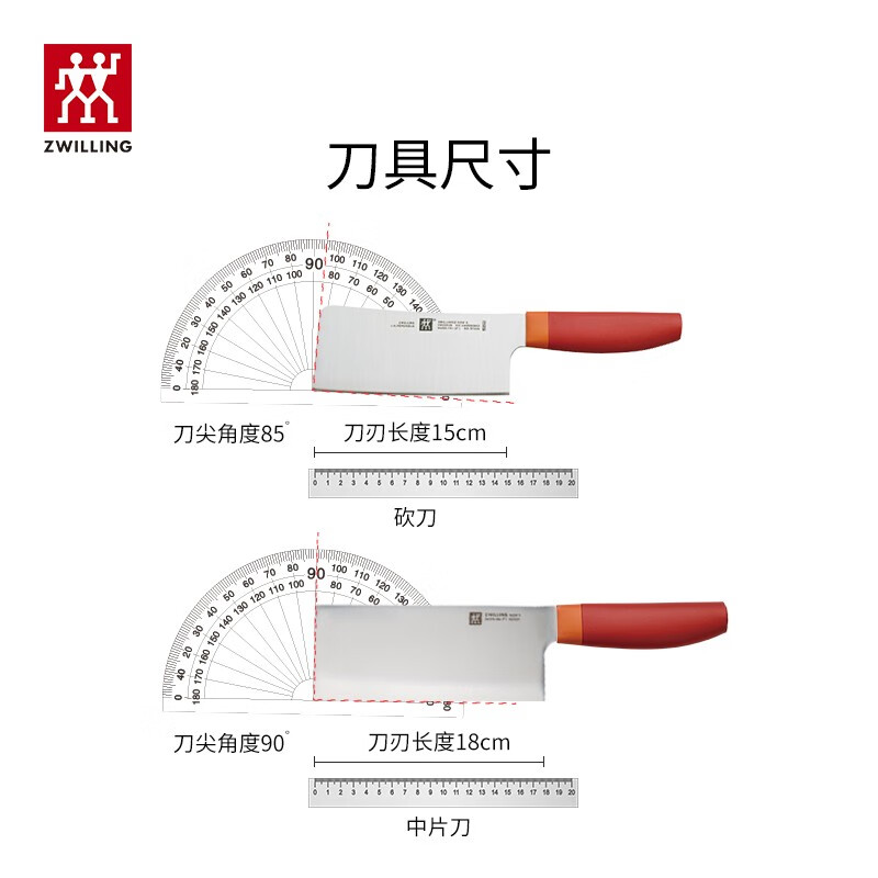 双立人NOW S系列刀具套装5件套石榴红 447元 - 86线报