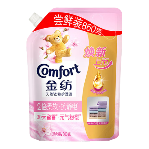 金纺香氛柔顺剂元气粉樱860g袋 4.9元 - 线报酷