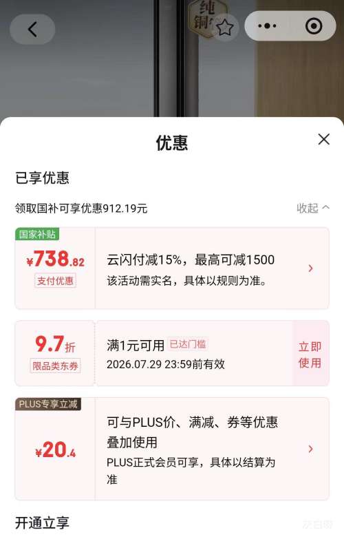 小米双出风大3匹空调柜机72LW-NA11/M3A1 4186.71元 - 86线报