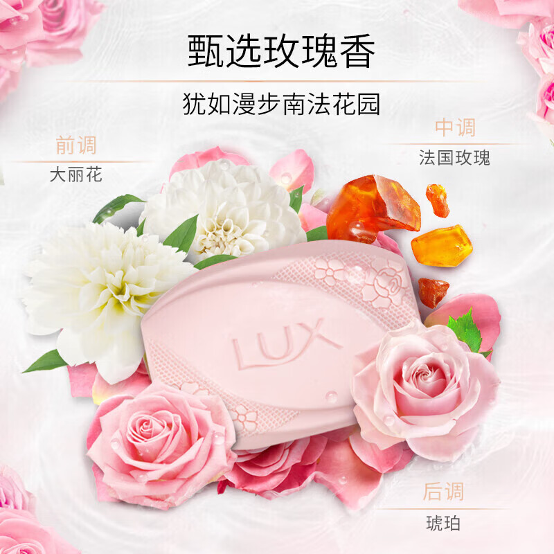 力士排浊除菌香皂恒久嫩肤105g*2块 2.8元 - 86线报