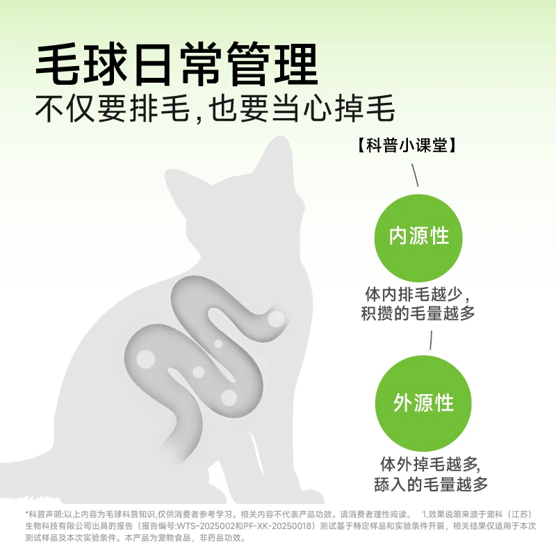 小壳小轻松猫草棒冻干猫咪化毛猫零食固毛排毛化毛球鸡肉pro45g 69元 - 86线报 小壳小轻松猫草棒冻干猫咪化毛猫零食固毛排毛化毛球鸡肉pro45g 69元 - 86线报