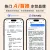 线报图片