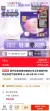 线报图片
