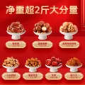 沃隆 发财坚果礼盒1010g*2箱 券后79.9元 图片 1