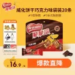 线报图片