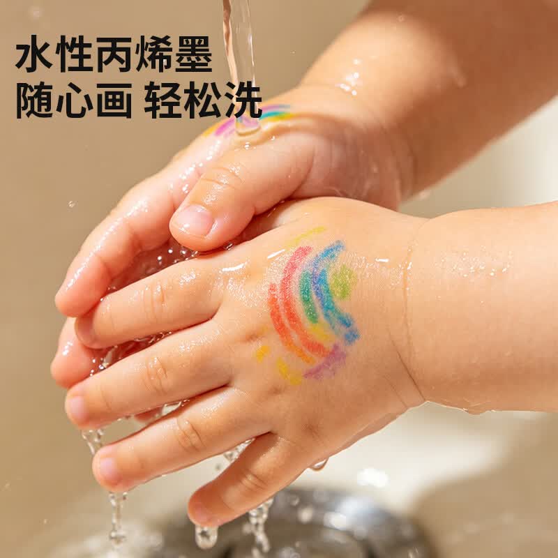 齐心118-48易水洗可叠色48色丙烯马克笔需买2件 19.41元 - 86线报
