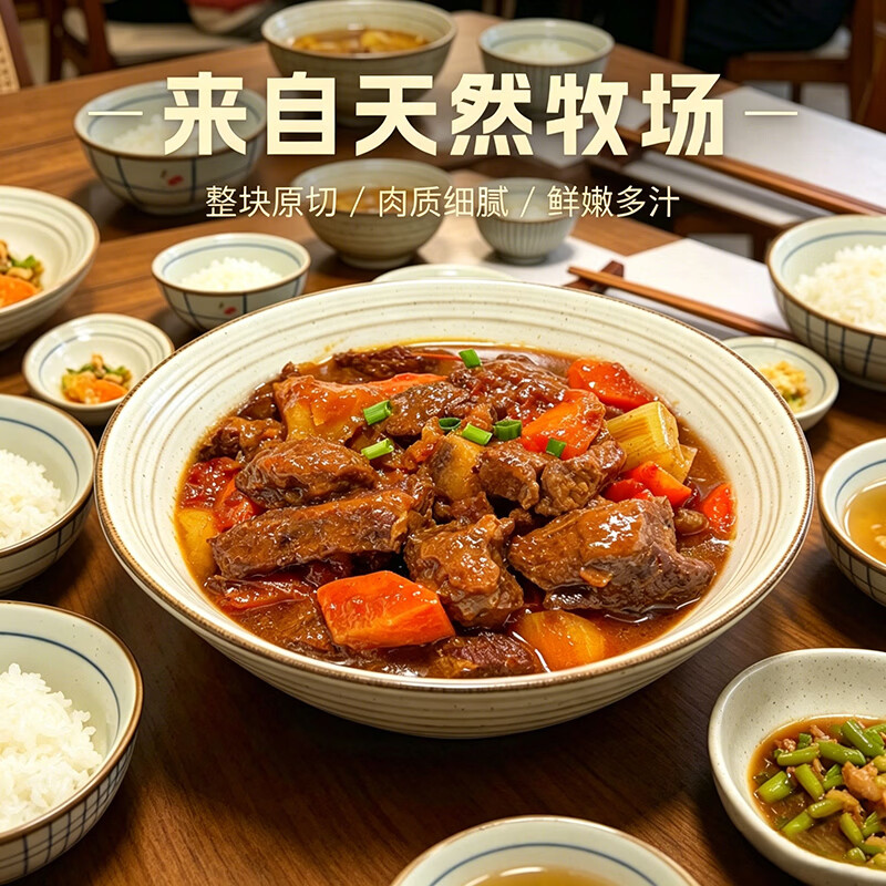 凯群牧业进口原切牛腩块2斤 62.1元 - 86线报