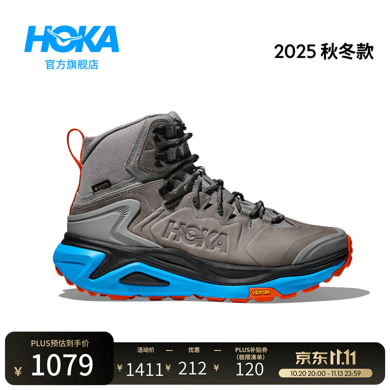 HOKA 卡哈 3男女款中帮防水徒步登山鞋 KAHA 3GTX 1074元 - 清风线报