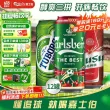 线报图片