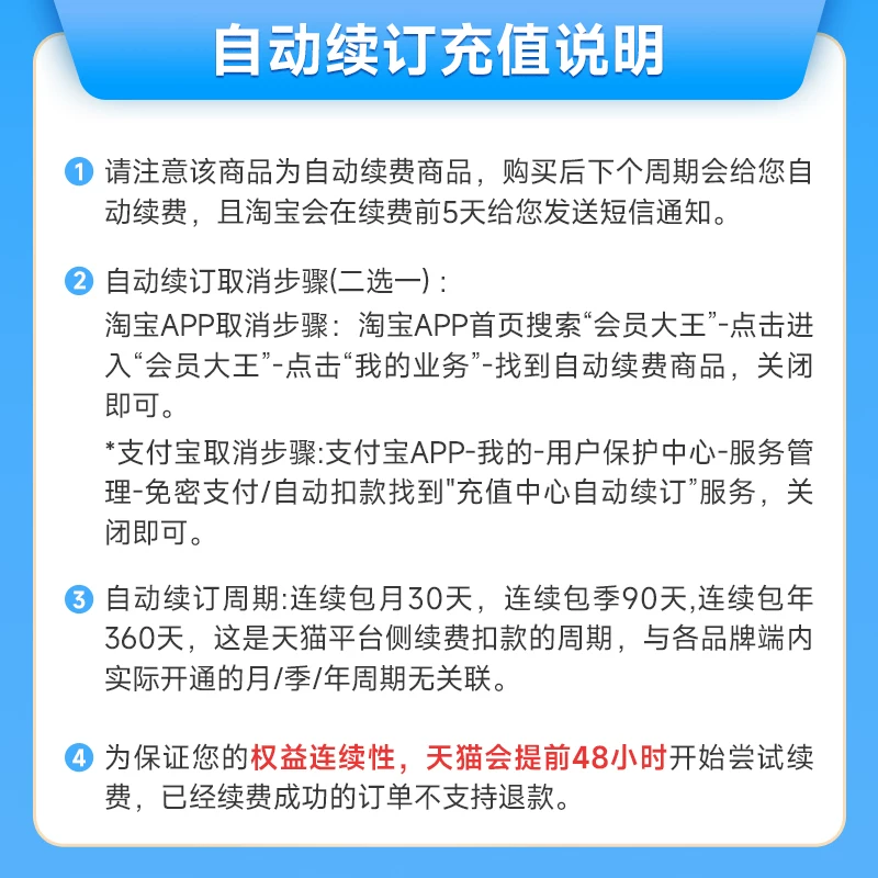 百度网盘vip会员年卡12个月极速下载倍速播放 168元 - 86线报