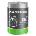 洁成 背心加厚手提垃圾袋45*62cm*50只（超值） 2.92元（需买2件，需用券） 图片 2