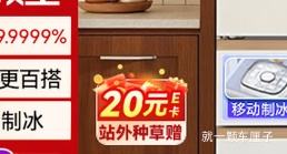 美菱小确杏502L法式多门冰箱BCD-502WFP9CZX 2666.93元 - 86线报