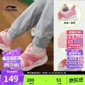 李宁 儿童轻量减震网面运动鞋 券后104元 图片 1