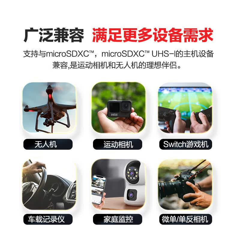 闪迪TF内存卡行车记录仪运动相机摄影机监控闪存卡存储卡256GB极速金卡 389元 - 86线报