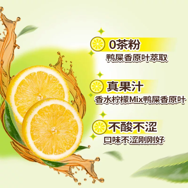屈臣氏柠檬茶饮料12盒 21.22元 - 线报酷