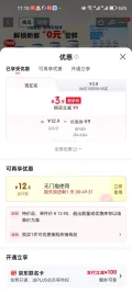 小鹿蓝蓝 A2蛋白AD钙奶 钙铁锌小牛乳 牛磺酸 180ml×4瓶 3.9元 图片 3