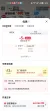 线报图片