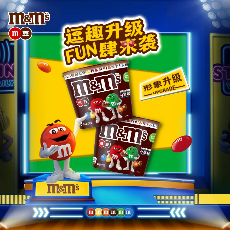 m&m's牛奶巧克力豆270g 17.38元 - 86线报